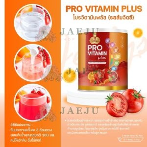 Pro vitamin plus น้ำบูสผิวเจลลี่ พลัส คอลลาเจน สูตร Pro vitamin(สีส้ม)