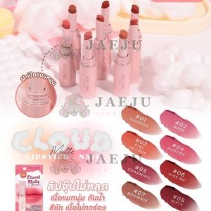 Nee cara claud matte lipsick นีคาร่า คลาวด์ แมท ลิปสติก
