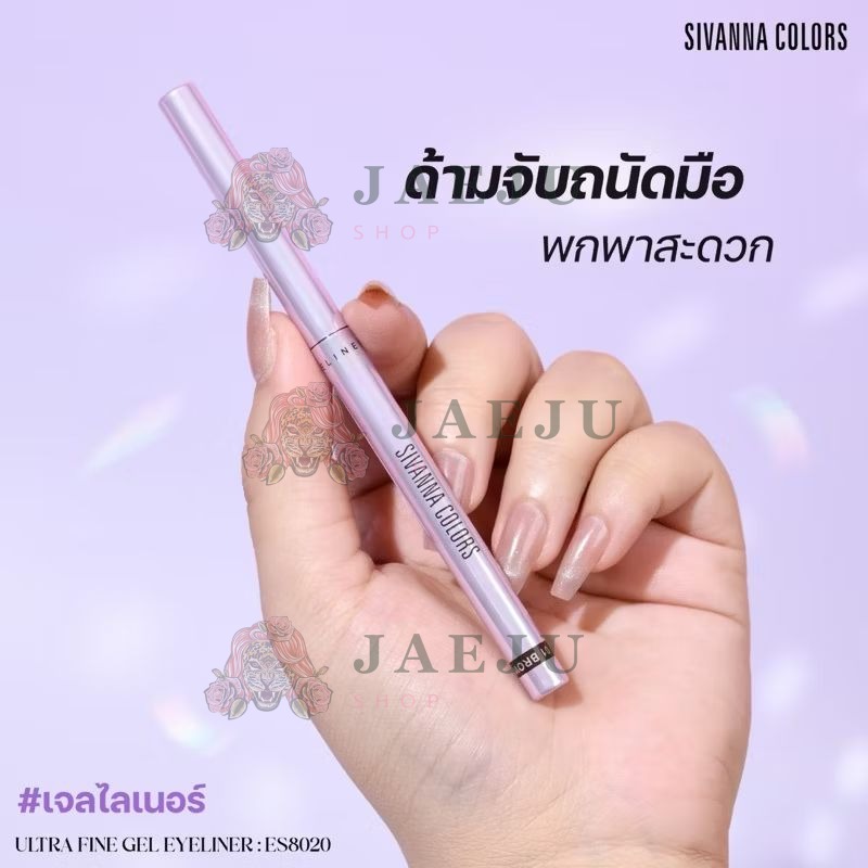 Sivanna colors ultra fine gel eyeliner ซีเวนน่า คัลเลอร์ส อายไลเนอร์เจล - Image 6
