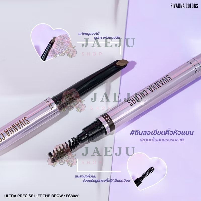 Sivanna colors ultra precise lift the brow#dark brown ซีเวนน่า คัลเลอร์ เขียนคิ้ว - Image 3