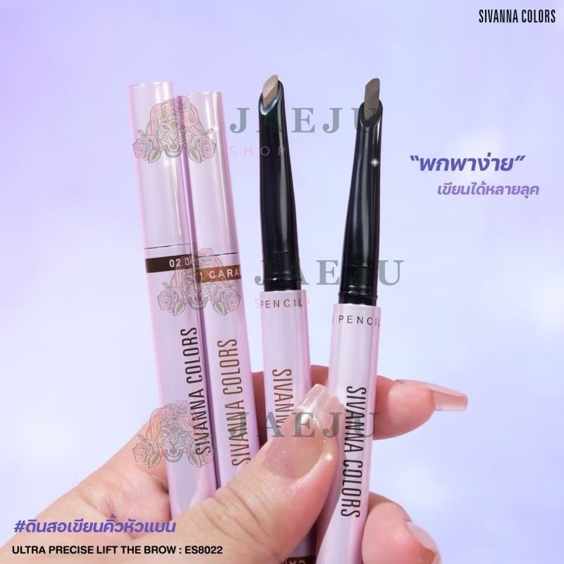 Sivanna colors ultra precise lift the brow#dark brown ซีเวนน่า คัลเลอร์ เขียนคิ้ว - Image 4