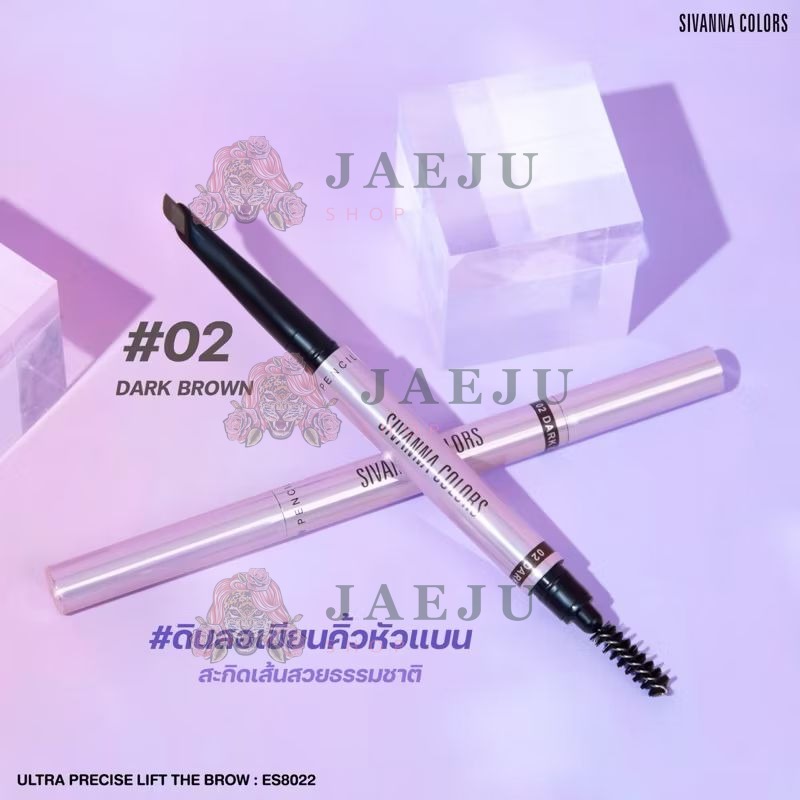Sivanna colors ultra precise lift the brow#dark brown ซีเวนน่า คัลเลอร์ เขียนคิ้ว - Image 6