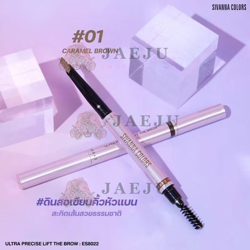 Sivanna colors ultra precise lift the brow#dark brown ซีเวนน่า คัลเลอร์ เขียนคิ้ว - Image 7