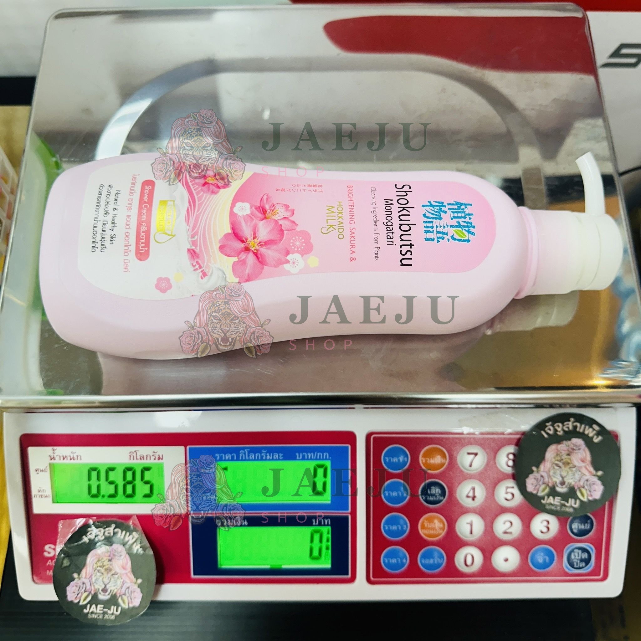 Shokubutsu monogatari brightening sakura&hokkaido milk โชกุบุสซึ โมโนกาตาริ ซากุระ ครีมอาบน้ำชมพู - Image 4