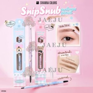 HF204 SIVANNA COLORS SNIPSNUB EYEBROW PENCIL
