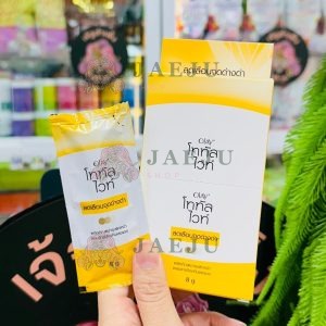 OLAY TOTAL WHITE CREAM 8g x 6 pc โอเลย์ โททัล ไวท์ ครีม