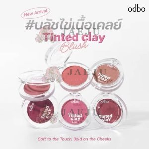 OD1326 odbo tinted clay blush โอดีบีโอ ทิ้นเท็ด เคลย์ บลัช 5g.
