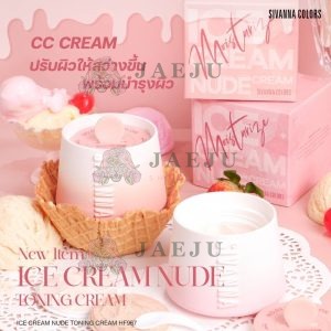 SIVANNA COLORS ICE CREAM NUDE TONING CREAM