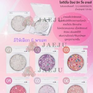 odbo Pop It Wink Eyes