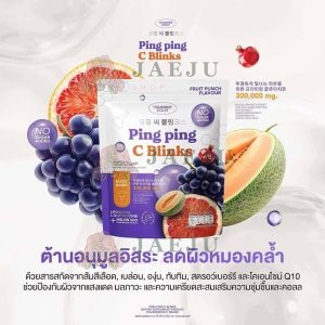 Ping ping c blinks ปิ๊ง ปิ๊ง ซี 10gx30pcs