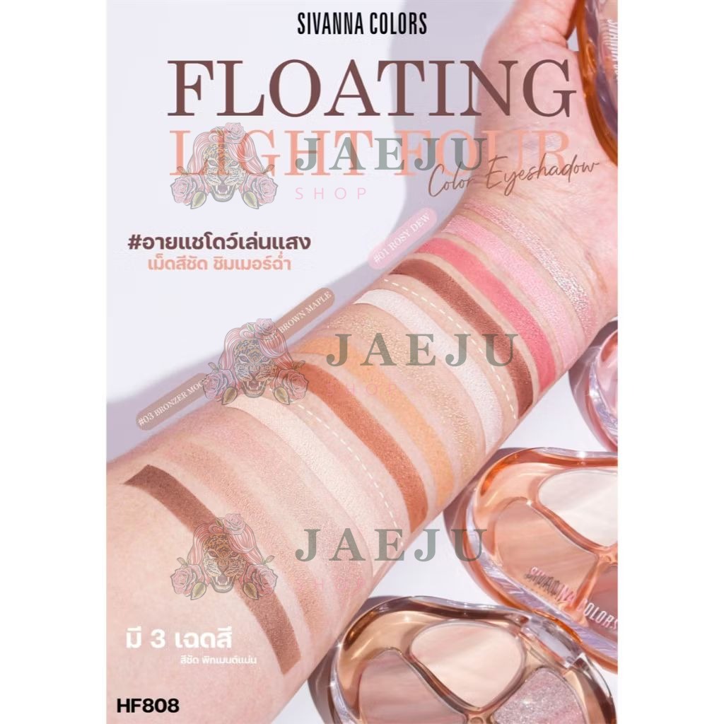 HF808 SIVANNA COLORS floating light four-color eyeshadow ซีเวนน่า คัลเลอร์ อายแชโดว์ 8.3g - Image 6
