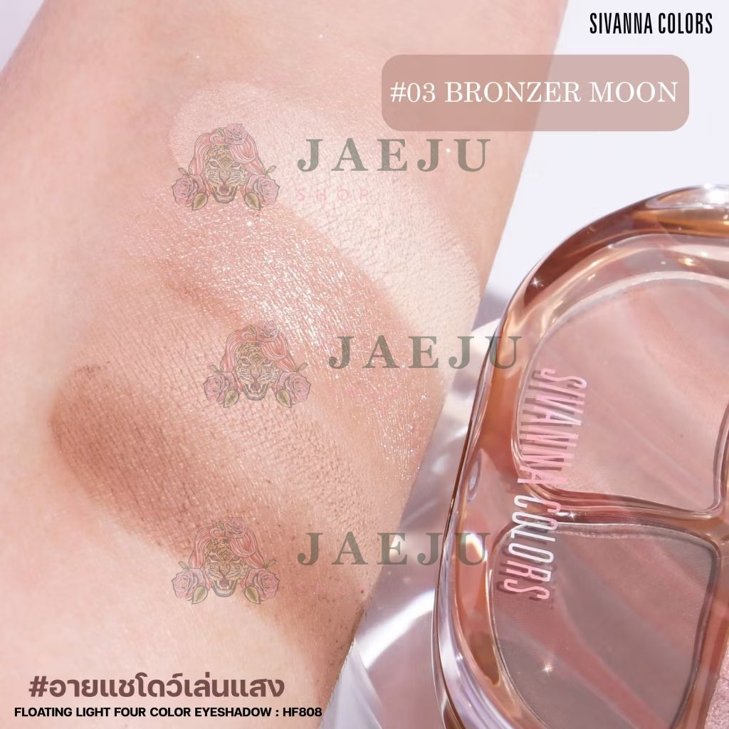 HF808 SIVANNA COLORS floating light four-color eyeshadow ซีเวนน่า คัลเลอร์ อายแชโดว์ 8.3g - Image 9