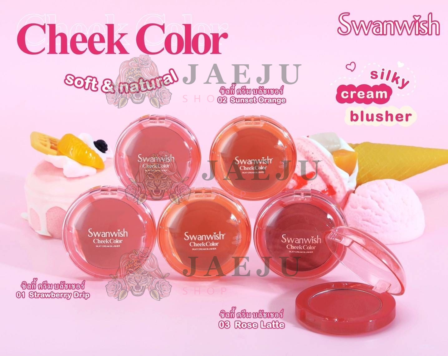 SW5016 Swanwish Cheek color #1-3(box12 pcs) - Image 15