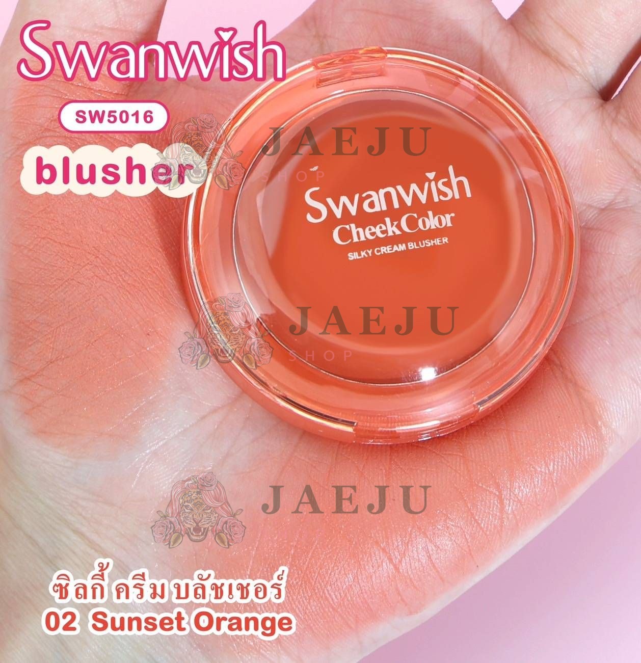 SW5016 Swanwish Cheek color #1-3(box12 pcs) - Image 16