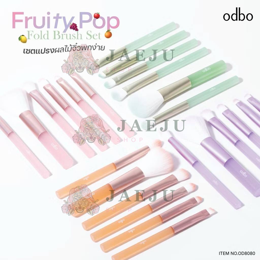 OD8080 odbo fruity pop fold brush set - Image 3