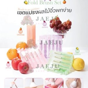 OD8080 odbo fruity pop fold brush set