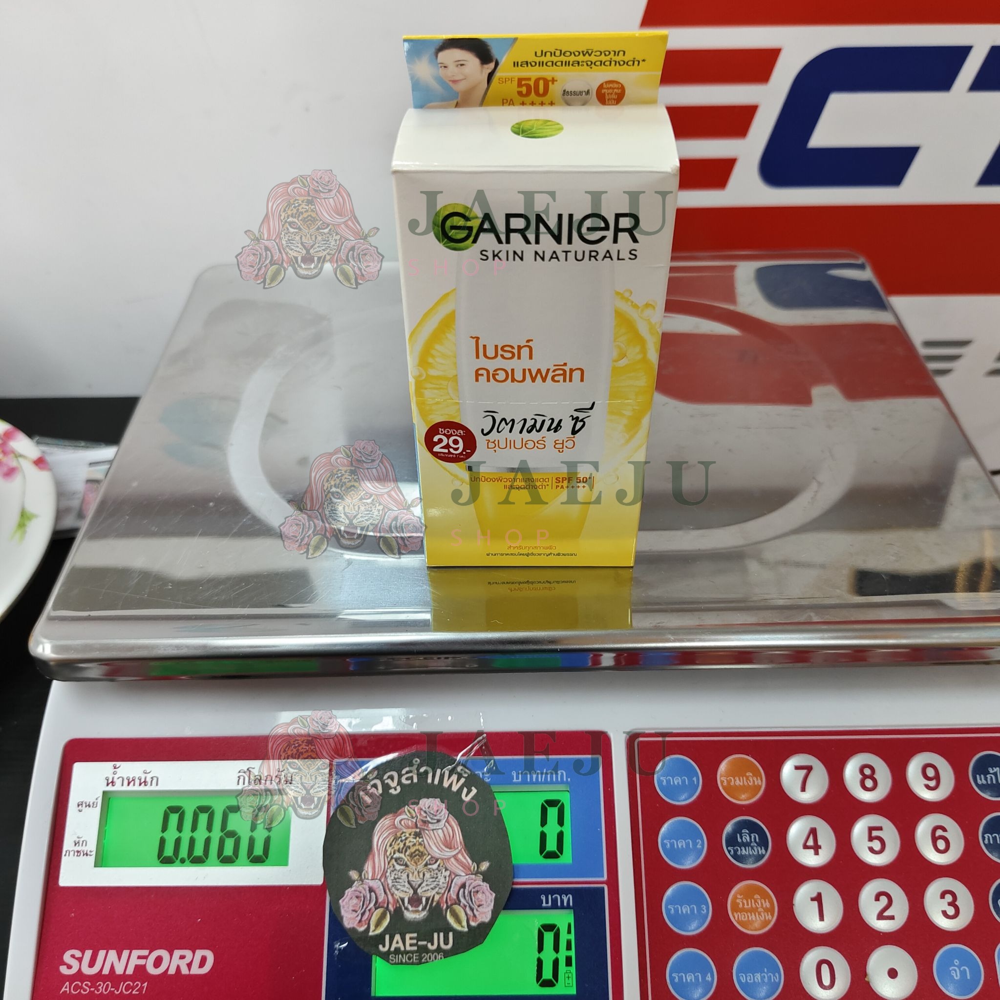 Garnier skin naturals bright complete booster serum การ์นิเย่ สกิน แนทเชอรัลส์ ไบร์ท คอมพลีท ซุปเปอร์ ยูวี สปอต-พรุฟ ซันสกรีน - Image 7