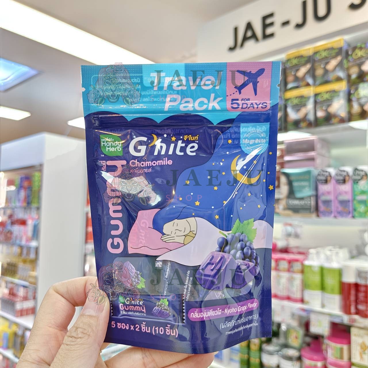 E234-1 Handy herb g nite gummy chamomile 12gx5 sachets - Image 2