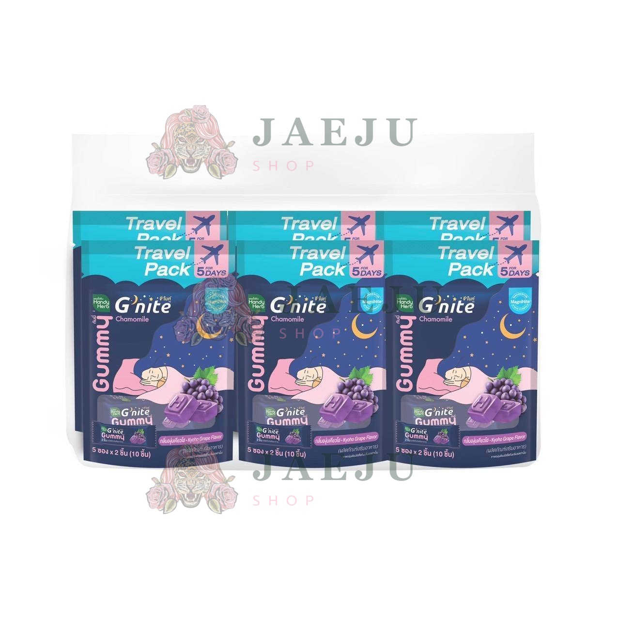 E234-1 Handy herb g nite gummy chamomile 12gx5 sachets - Image 4