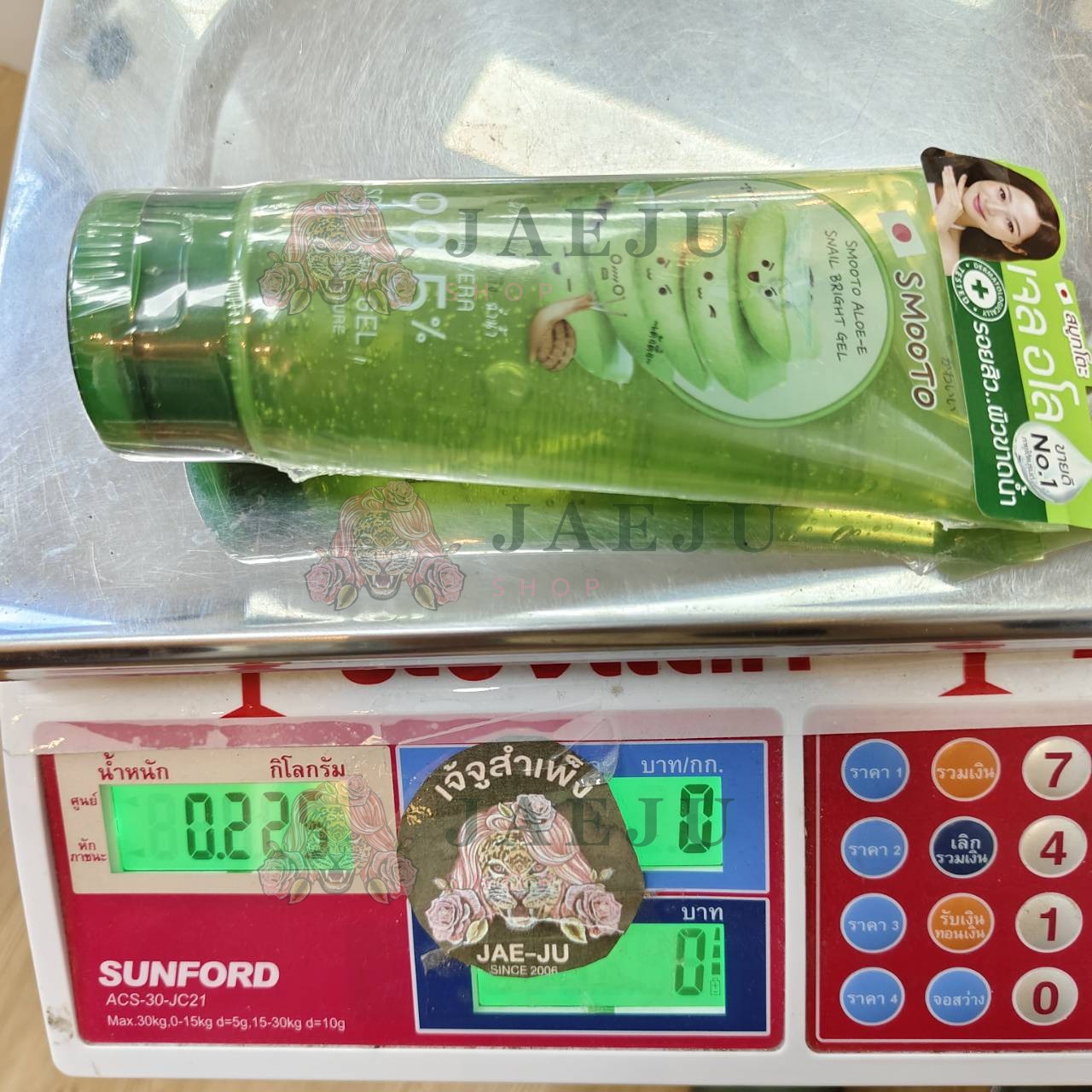 Smooto aloe-e snail bright gel สมูทโตะ อโล-อี สเนล ไบร์ท เจล 200g. - Image 6
