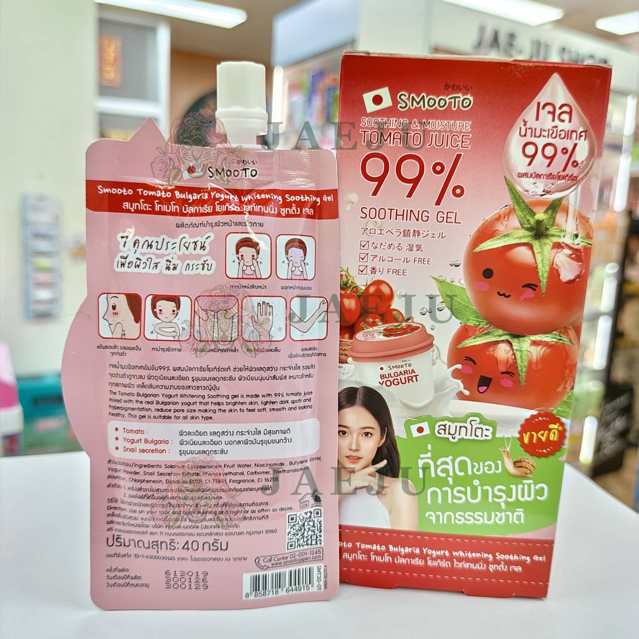 Smooto tomato bulgaria yogurt whitening soothing gel. สมูทโตะ โทเมโท บัลกาเรีย โยเกิร์ต ไวท์เทนนิ่ง ซูทติ้ง เจล 40gx6pcs - Image 3