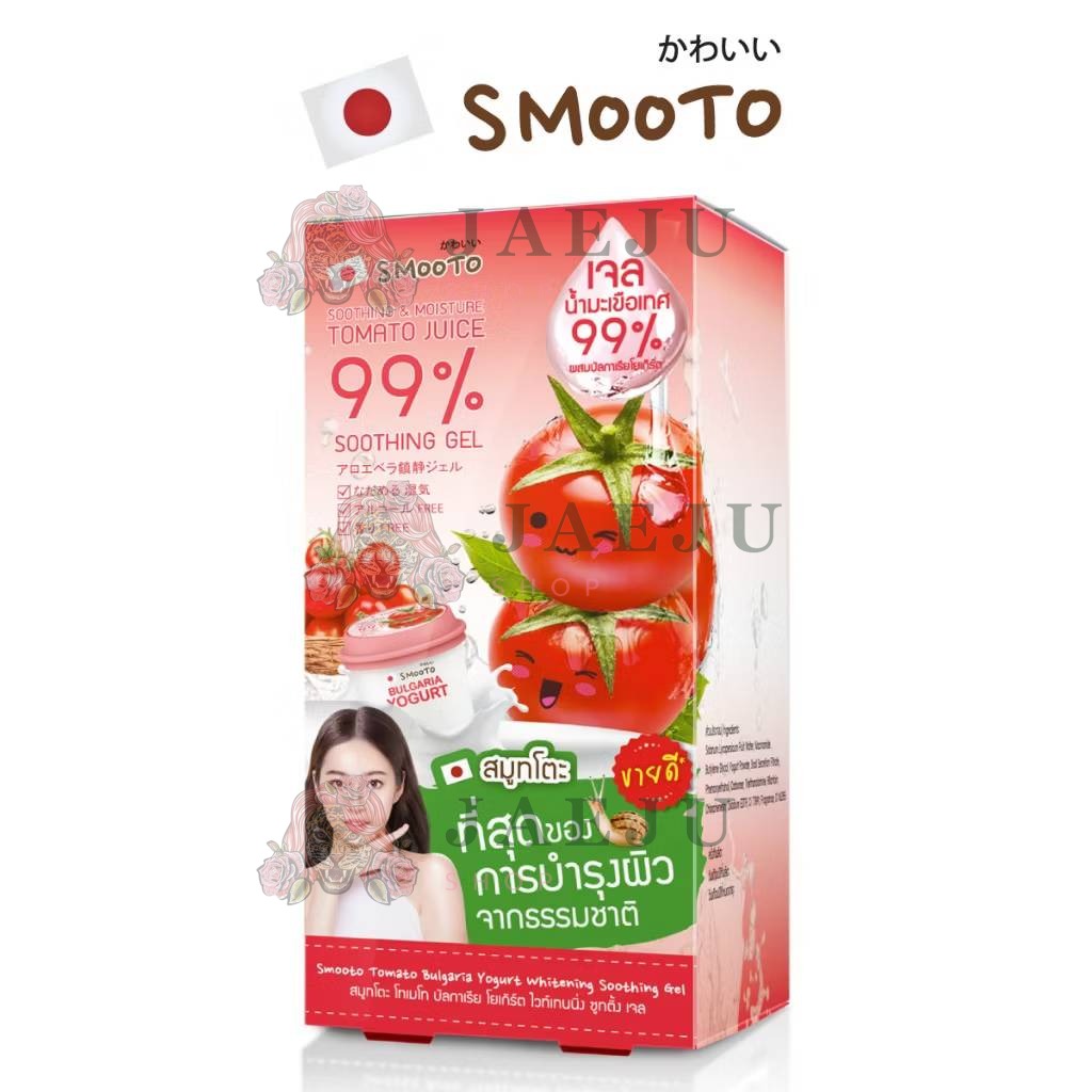 Smooto tomato bulgaria yogurt whitening soothing gel. สมูทโตะ โทเมโท บัลกาเรีย โยเกิร์ต ไวท์เทนนิ่ง ซูทติ้ง เจล 40gx6pcs - Image 7