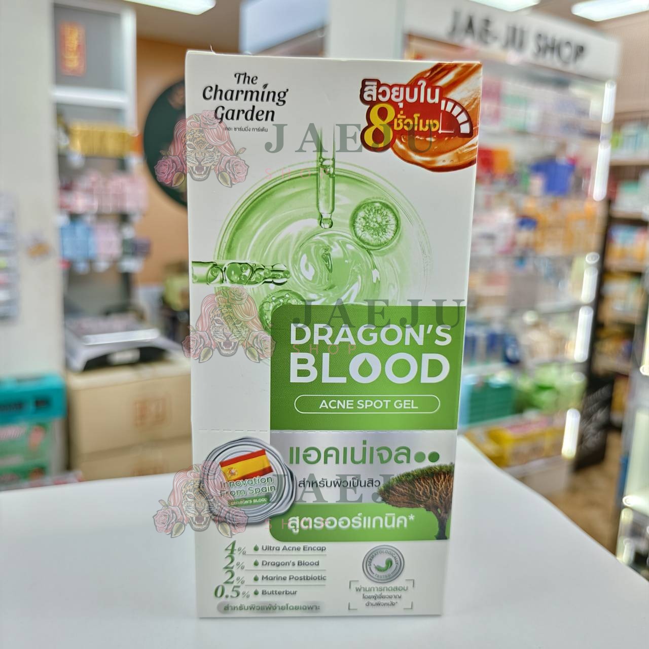 The charming garden dragon's blood acne spot gel. เดอะ ชาร์มมิ่ง การ์เด้น ดราก้อน บลัช แอคเน่ สปอต เจล 7gx6pcs