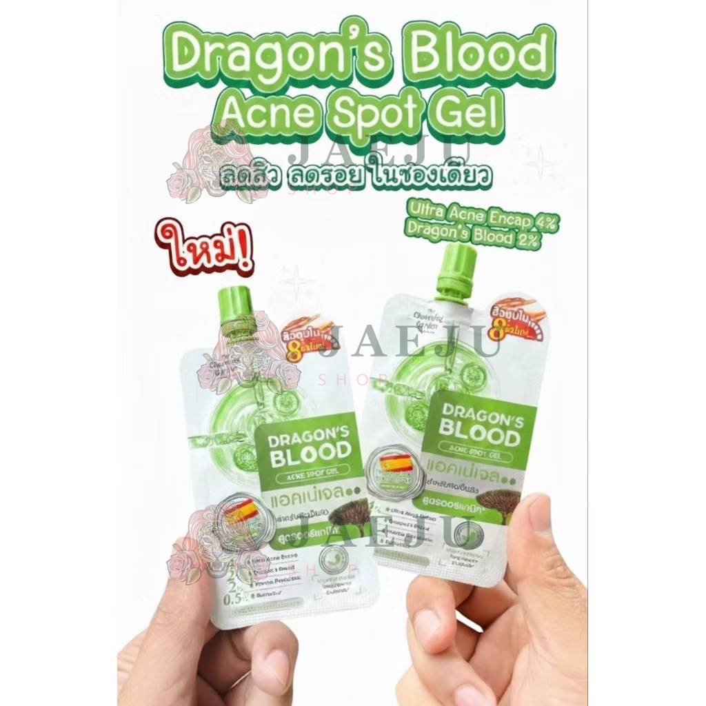 The charming garden dragon's blood acne spot gel. เดอะ ชาร์มมิ่ง การ์เด้น ดราก้อน บลัช แอคเน่ สปอต เจล 7gx6pcs - Image 8