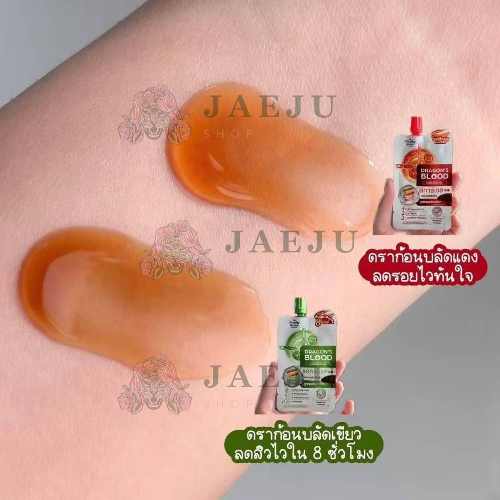The charming garden dragon's blood acne spot gel. เดอะ ชาร์มมิ่ง การ์เด้น ดราก้อน บลัช แอคเน่ สปอต เจล 7gx6pcs - Image 11