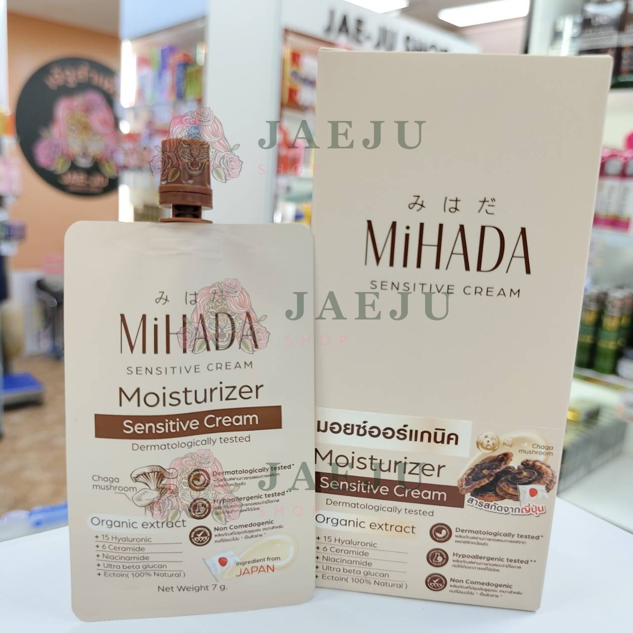 Mihada moisturizer sensitive cream มิฮาดะ มอยเจอร์ไรเซอร์ เซนซิทีฟ ครีม 7gx6pcs - Image 2