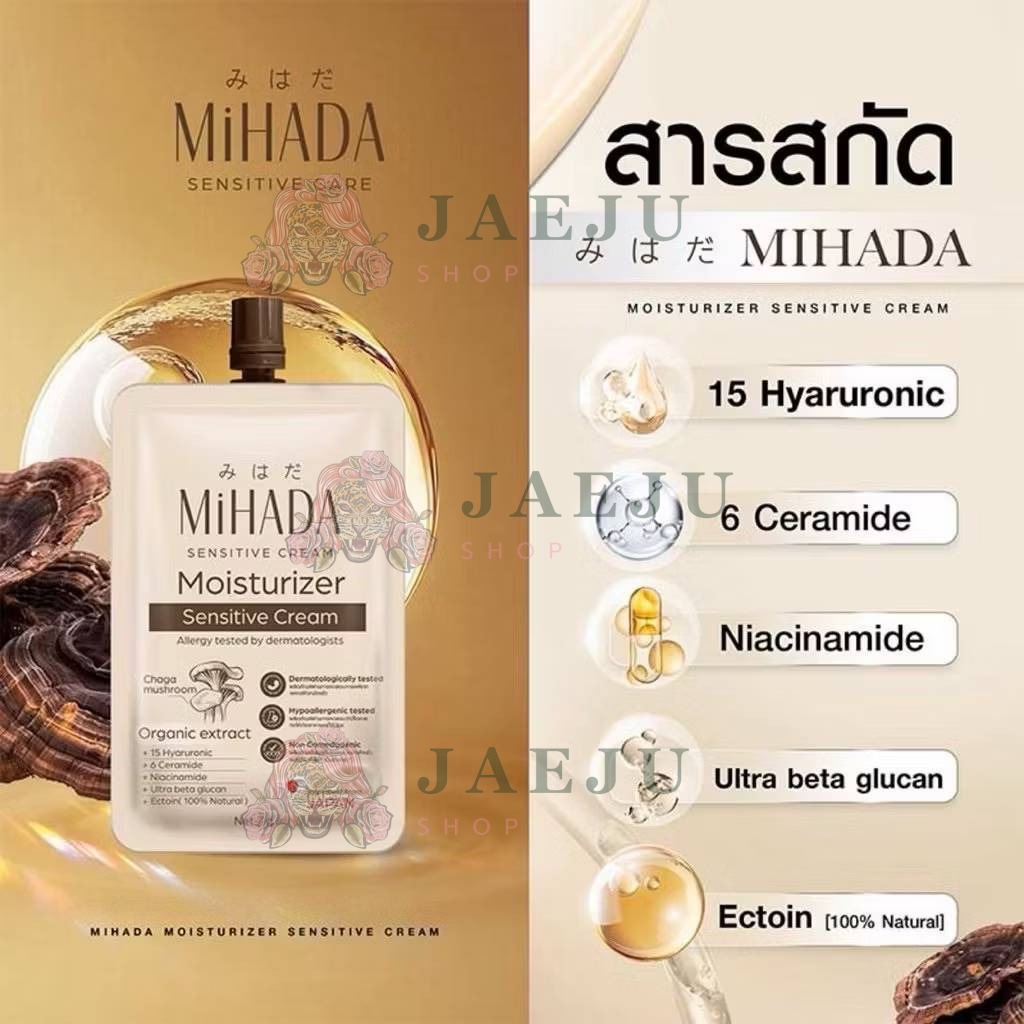 Mihada moisturizer sensitive cream มิฮาดะ มอยเจอร์ไรเซอร์ เซนซิทีฟ ครีม 7gx6pcs - Image 6