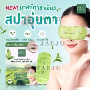 BABY BRIGHT Sleep Well Green Tea Heating Eye Mask