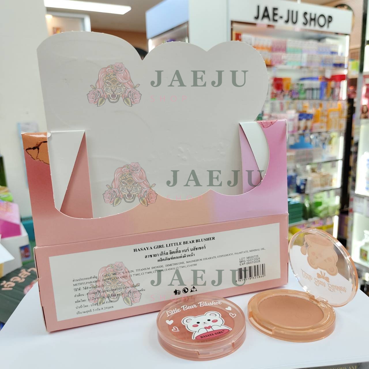 JH-3852 Hasaya girl litte bear blusher ฮาซายา เกิร์ล ลิตเติ้ล แบร์ บลัชเชอร์ 5gx24pcs - Image 7