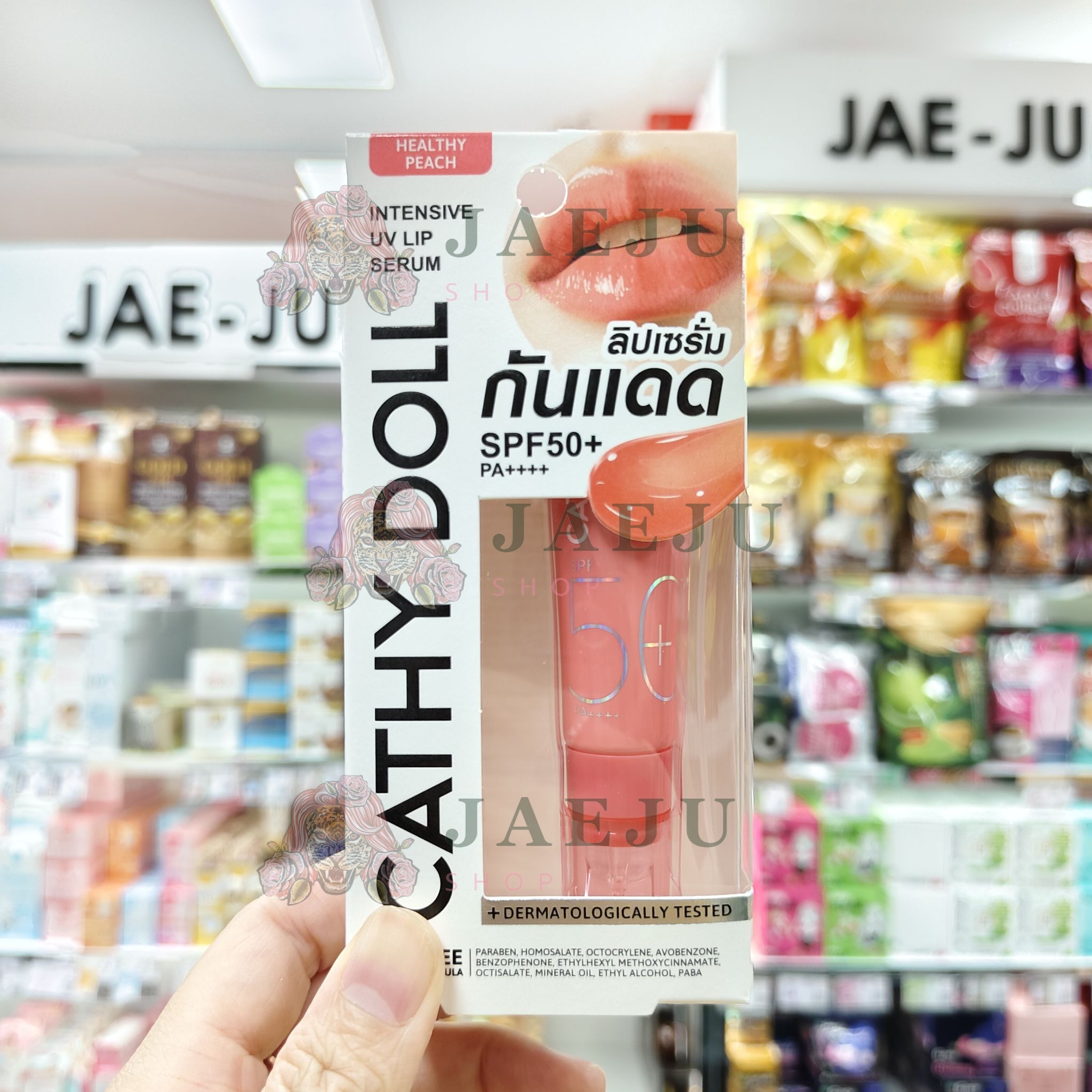 Cathy doll intensive uv lip serum เคที่ดอลล์ อินเทนซีฟยูวีลิปเซรั่ม กันแดด 10ml. - Image 4