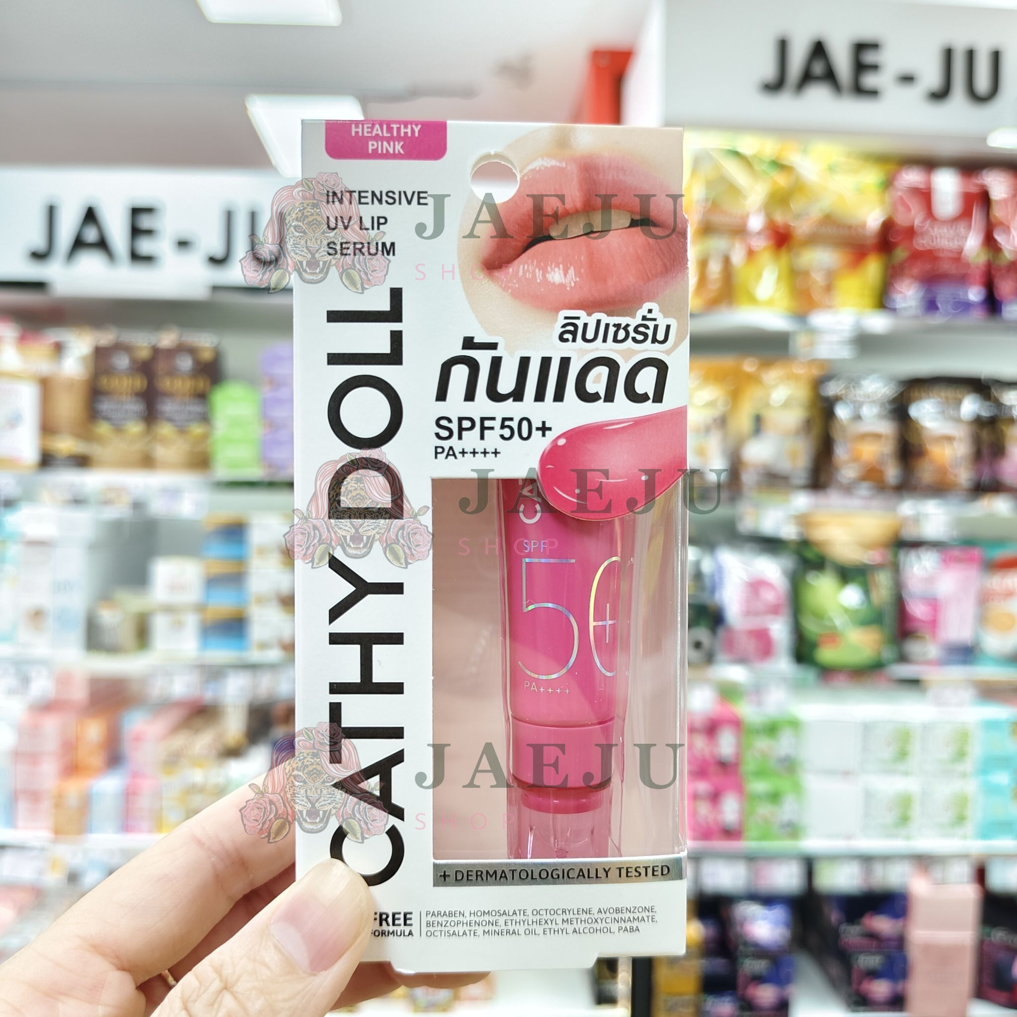 Cathy doll intensive uv lip serum เคที่ดอลล์ อินเทนซีฟยูวีลิปเซรั่ม กันแดด 10ml. - Image 6