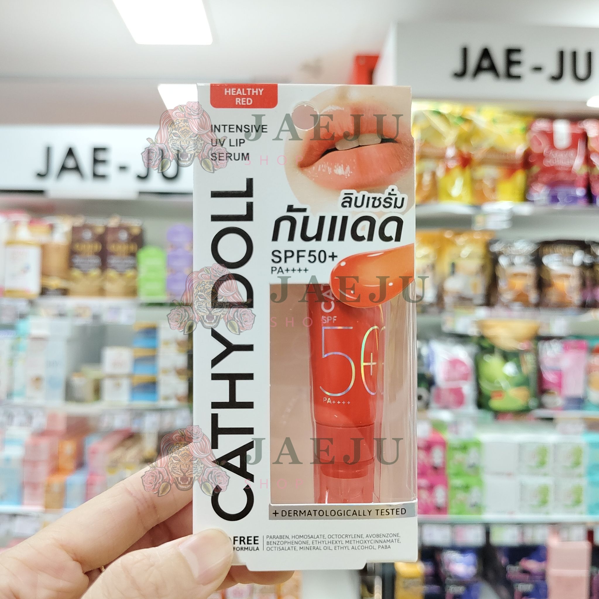 Cathy doll intensive uv lip serum เคที่ดอลล์ อินเทนซีฟยูวีลิปเซรั่ม กันแดด 10ml. - Image 8