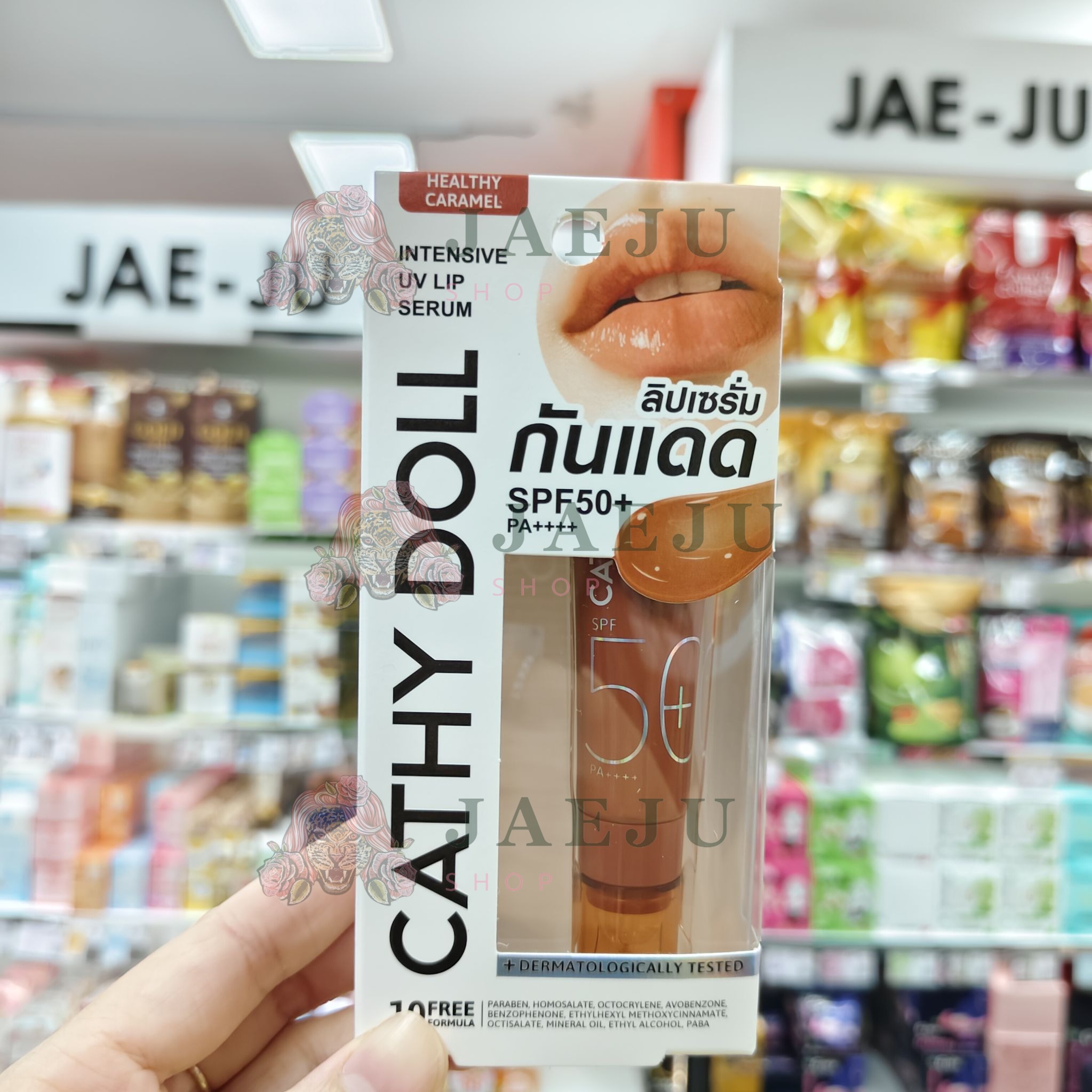 Cathy doll intensive uv lip serum เคที่ดอลล์ อินเทนซีฟยูวีลิปเซรั่ม กันแดด 10ml. - Image 10