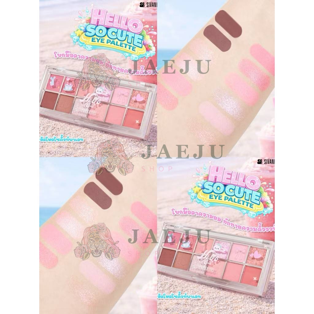 Sivanna colors hello so cute eye palette ซีเวนน่า คัลเลอร์ ฮัลโล โซ คิวท์ อาย พาเลท 1.6x12g. - Image 14