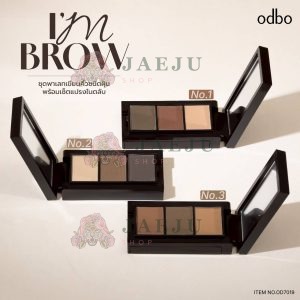 odbo i'm brow โอดีบีโอ ไอ แอม บราว 4.2g.