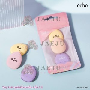 OD8063 odbo tiny puff โอดีบีโอ ไทนี่ พัฟ 3pcs