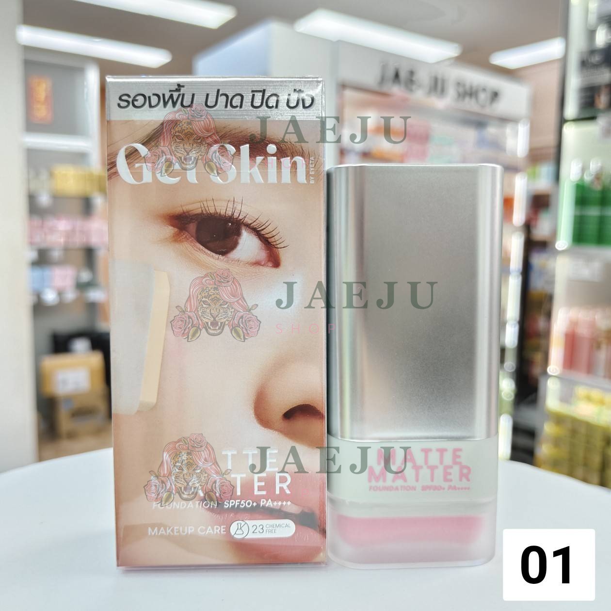 Get skin matte matter foundation spf50+pa++++ เก็ทสกินบายอายตา แมทท์แมทเทอร์ฟาวเดชั่น 20g. - Image 2