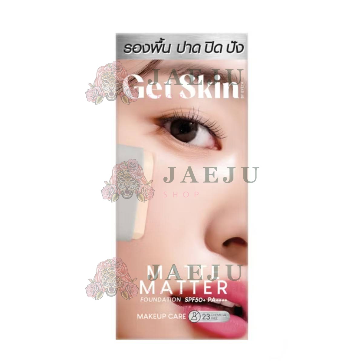 Get skin matte matter foundation spf50+pa++++ เก็ทสกินบายอายตา แมทท์แมทเทอร์ฟาวเดชั่น 20g. - Image 14