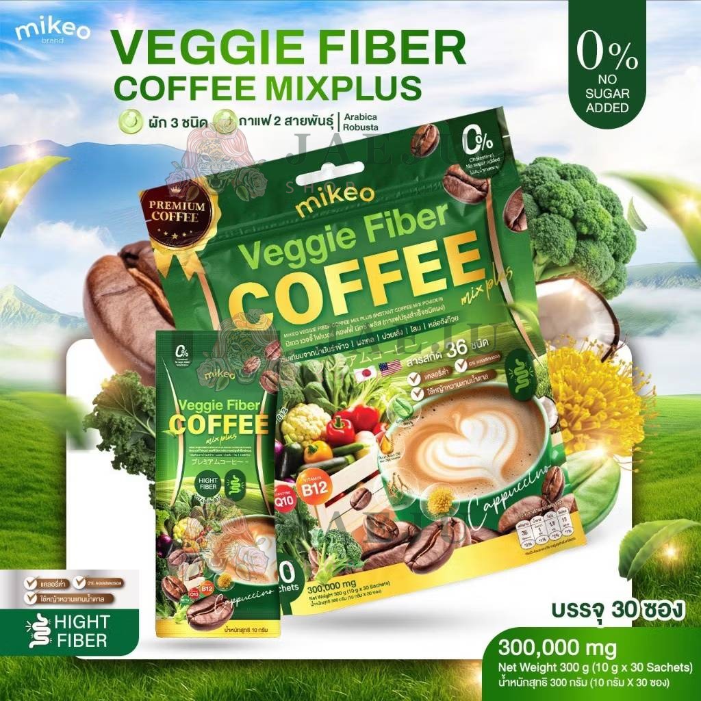 Mikeo veggie fiber coffee 0% mix plus 30sachets