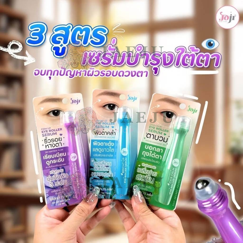 joji up eye roller serum โจจิ ซีเคร็ท ยัง อาย โรลเลอร์ เซรั่ม 15ml. - Image 3