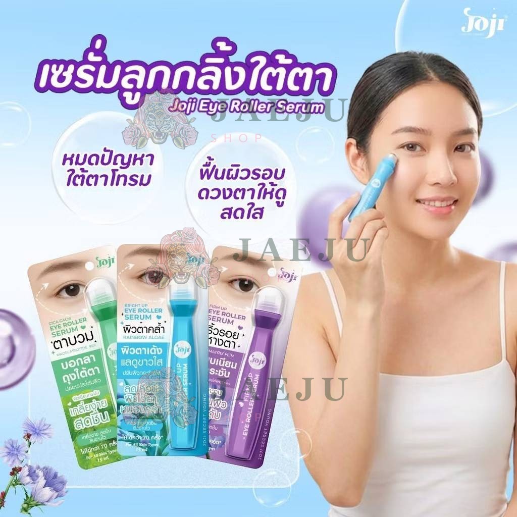 joji up eye roller serum โจจิ ซีเคร็ท ยัง อาย โรลเลอร์ เซรั่ม 15ml. - Image 4