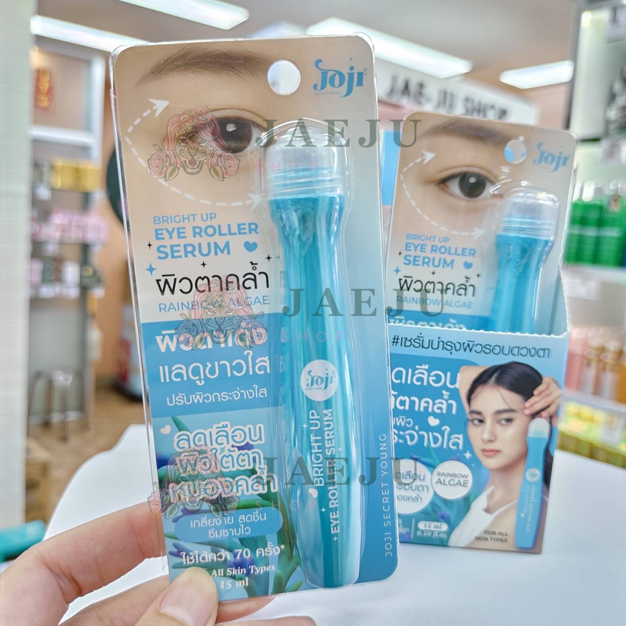 joji up eye roller serum โจจิ ซีเคร็ท ยัง อาย โรลเลอร์ เซรั่ม 15ml. - Image 8