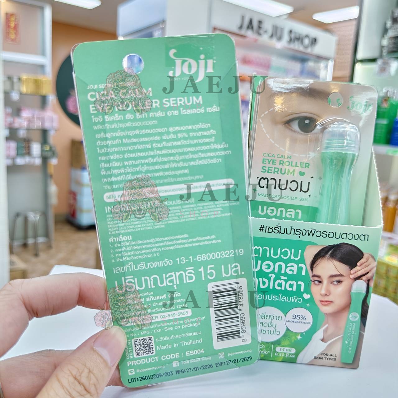 joji up eye roller serum โจจิ ซีเคร็ท ยัง อาย โรลเลอร์ เซรั่ม 15ml. - Image 12