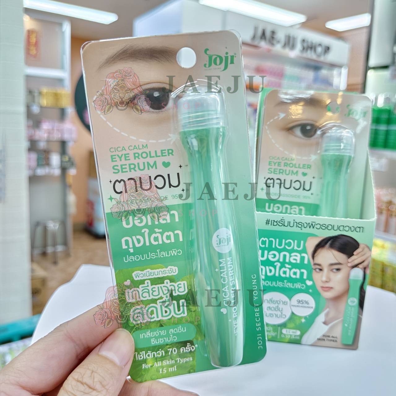 joji up eye roller serum โจจิ ซีเคร็ท ยัง อาย โรลเลอร์ เซรั่ม 15ml. - Image 13