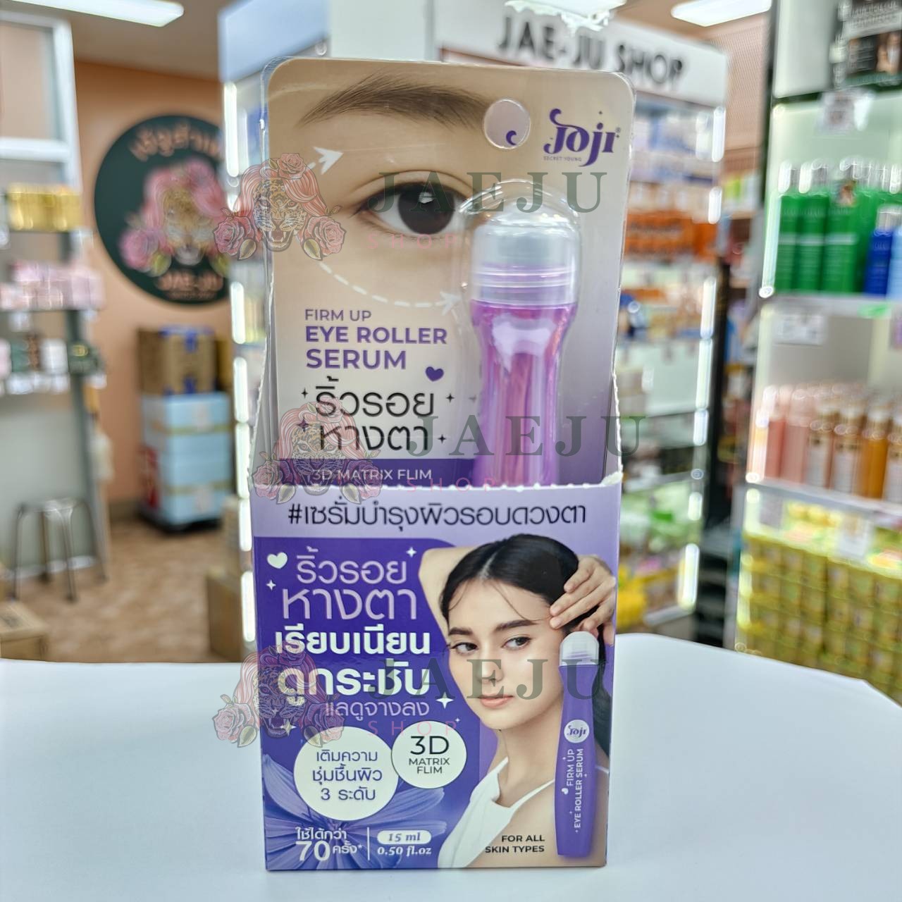 joji up eye roller serum โจจิ ซีเคร็ท ยัง อาย โรลเลอร์ เซรั่ม 15ml. - Image 16