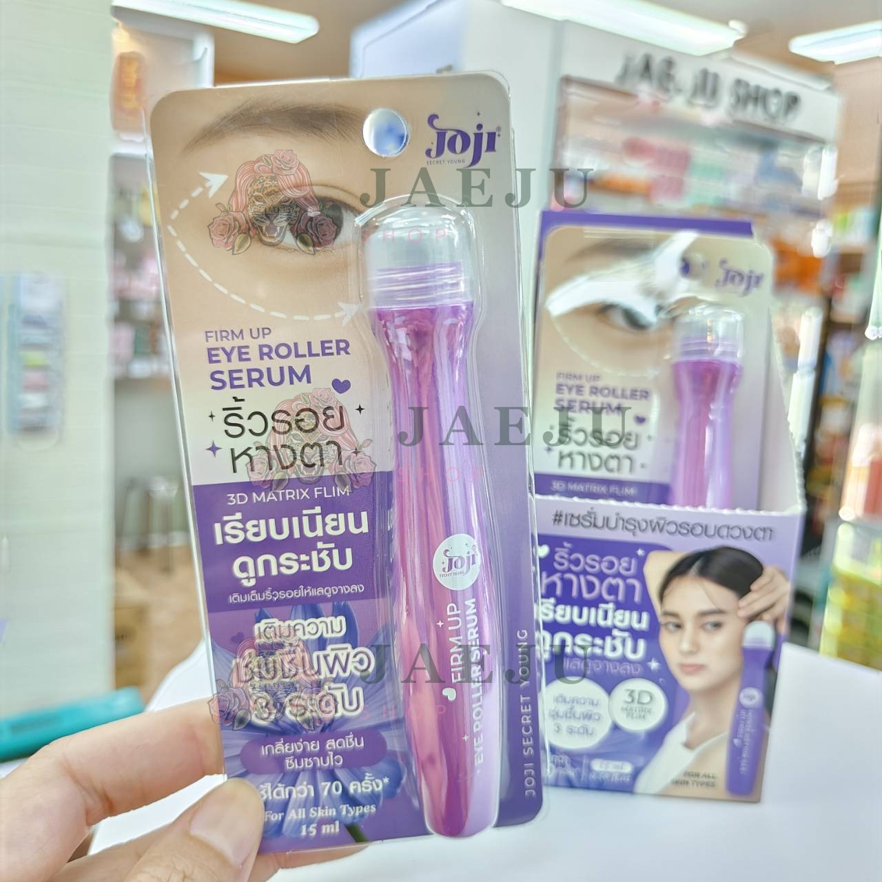 joji up eye roller serum โจจิ ซีเคร็ท ยัง อาย โรลเลอร์ เซรั่ม 15ml. - Image 17